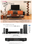 DHT-E710HD