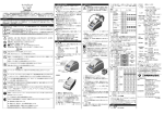 OP-201 取扱説明書