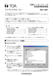1［スタート］メニューから［コントロールパネル］を選択する。