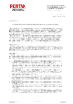 "取扱説明書"