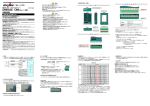 DNIOAE-OM（Rev．B 以降） 取扱説明書