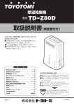 Z80D