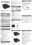 S5 impactTV 取扱説明書