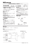 取扱説明書 - M