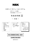 EXCコントローラ