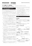 Data setting software MEXE02 INSTALLATION