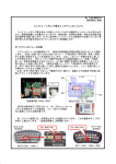 メンテナンスに関するお知らせ