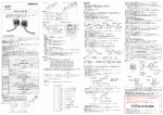 形E8Y 圧力表示器 一一」一「    一「  「  一− olfiiRMJon 取扱説明書 『