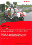 RXE-60