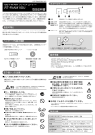 取扱説明書 LRT-FMAM100U