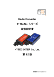 IE-MiniMc シリーズ 取扱説明書［第9.5版］