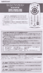 取扱説明書
