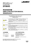 EF08HD Operation Manual