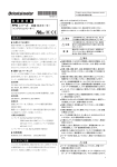取 扱 説 明 書 FPW シリーズ