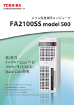 FA2100SS model 500