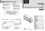 取扱説明書 PDFファイル（1.18 MB）