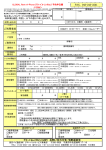 日本語版(Japanese)