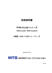 取扱説明書