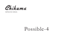 Possible-4