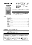 ①取扱説明書