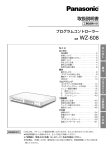 取扱説明書