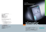 シーメンスの プログラマブルロジックコントローラ SIMATIC S7