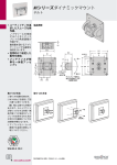 仕様書をダウンロードする