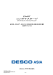 EMIT コンボテスターX3 - Desco Industries Inc.