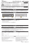 パッシブアッテネーター att62 取扱説明書