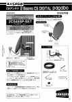 説明書
