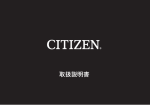 F150取扱説明書