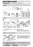 取扱説明書No.14