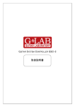 取扱説明書
