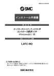 日本語 - SMC株式会社