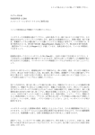 取扱説明書(PDFファイル)