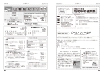 18・19ページ(PDFファイル：564KB)