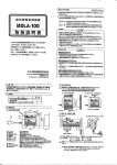 モ - マルチ計測器