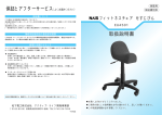 取扱説明書 (124.85 KB/PDF)