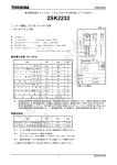 2SK2232 - Toshiba