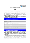 三井化学株式会社