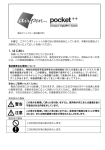 1. はじめに - AirPen