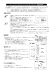 ストラットスプリングコンプレッサ（AS10）取扱説明書