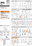 ペツル 取扱説明書 ルベルソキューブ