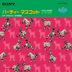 2000 Sony Corporation