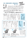 補助事業