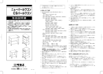 PDF1 - サカエ