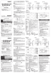EE-SPX301/401 EE