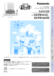 1 - Panasonic