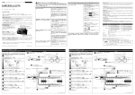 取 扱 説 明 書 - ウィンカーリレー ブレーキランプリレー サムズ公式サイト