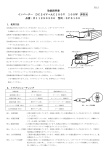 取扱説明書の表示